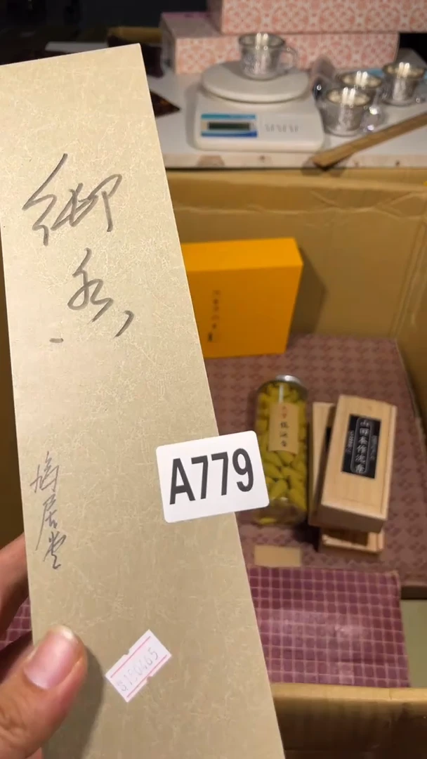 依***王瓷器瓷器瓷器瓷器瓷器779