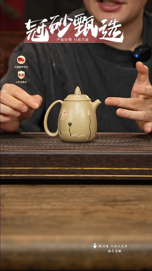 茶壶紫砂冠砂甄选16