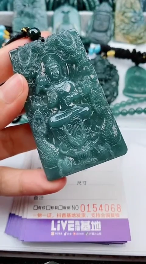 翡翠未镶嵌颈饰