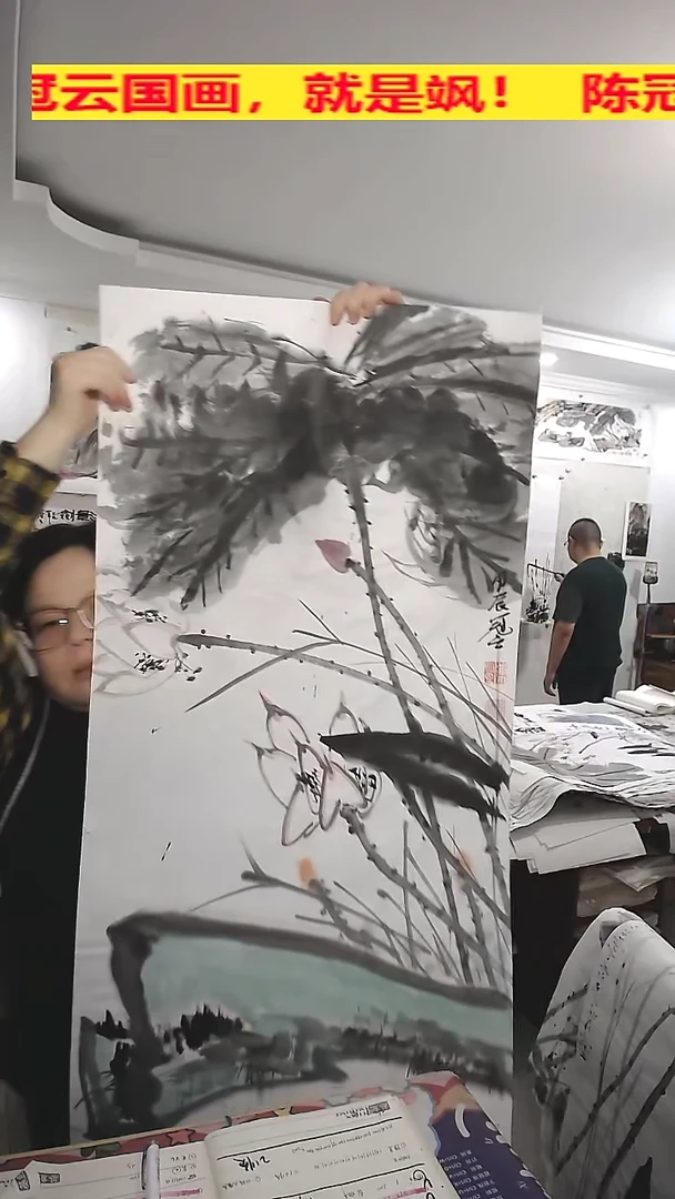 竖款50*100cm，无装裱，荷花