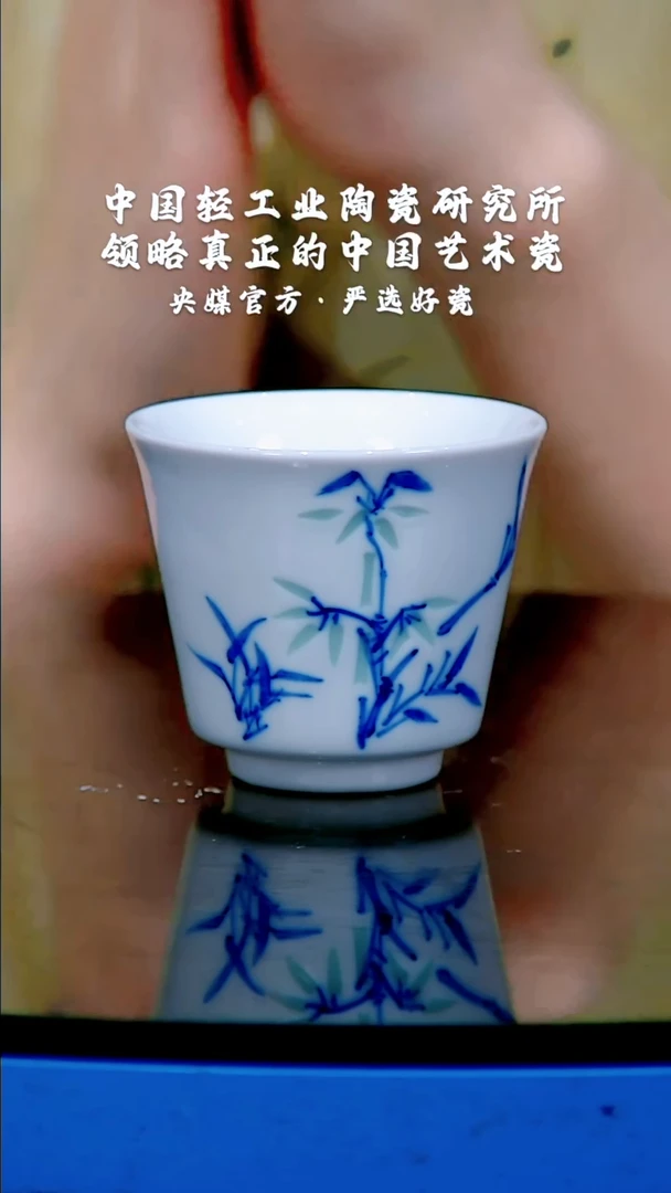 瓷片陶瓷研究所   流水6