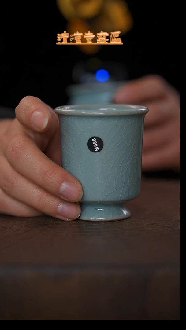 瓷片J**e清凉寺仿古纯手微瑕