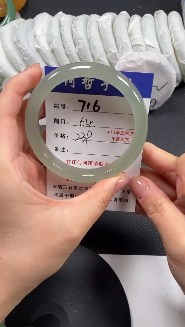 【闪购商品】石英质玉手镯未镶嵌64