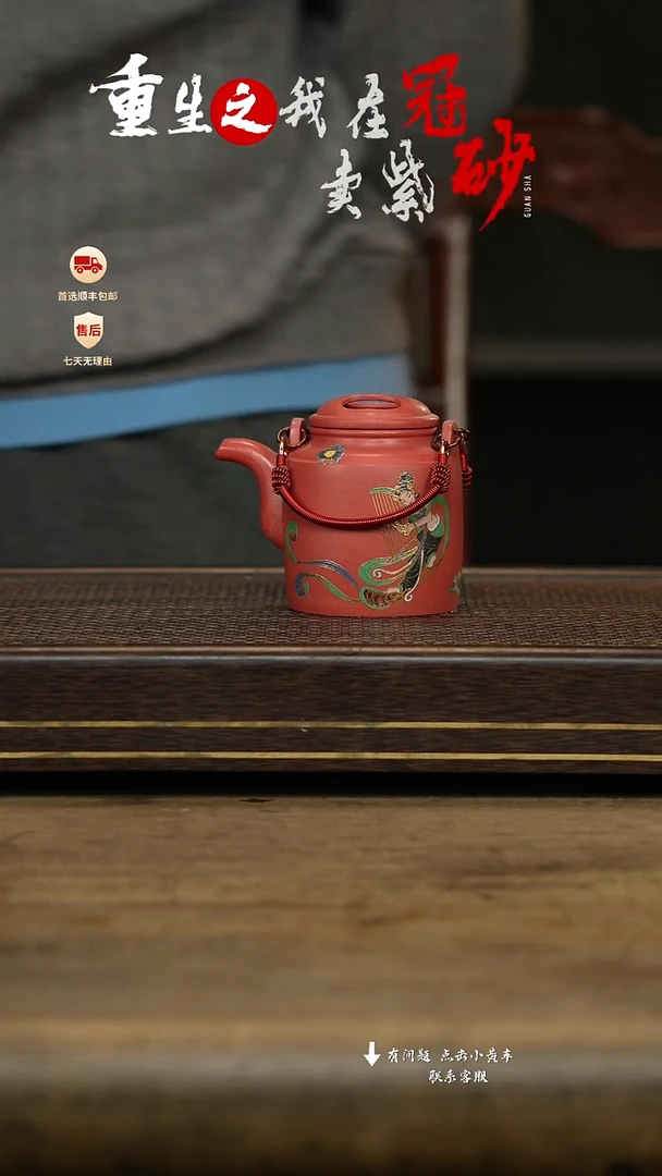 冠砂茶器紫砂茶壶62