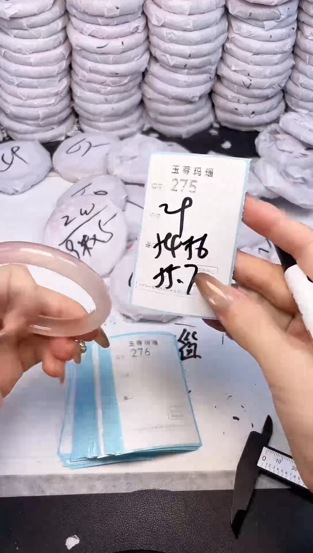 手镯玛瑙/玉髓未镶嵌275