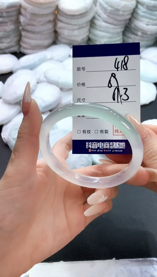 玛瑙/玉髓手镯未镶嵌418