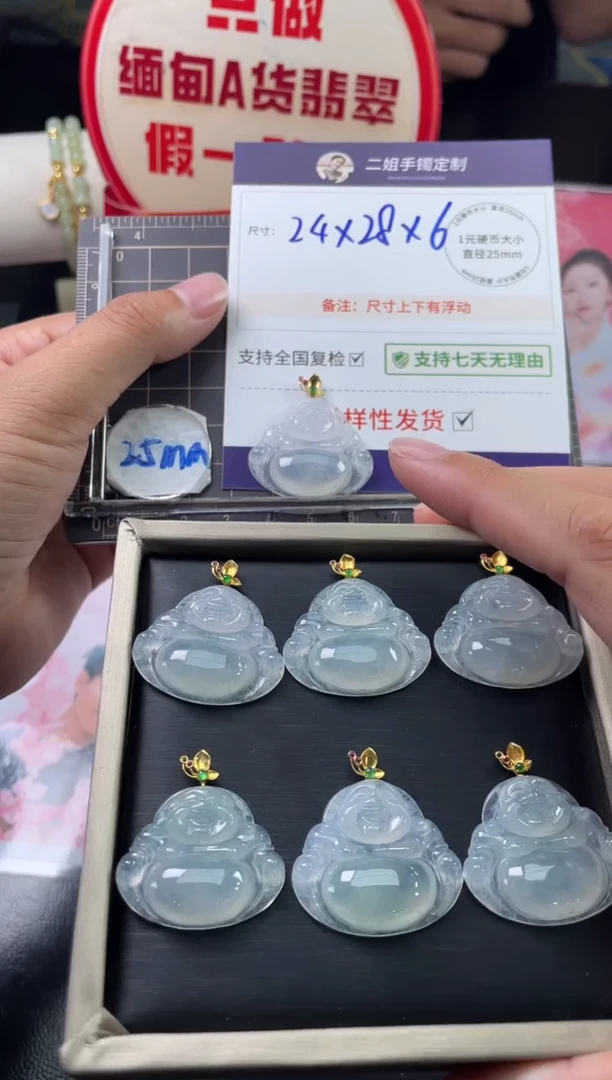 18K金镶嵌挂件翡翠高货佛公FL68多样性发其一CP配绳