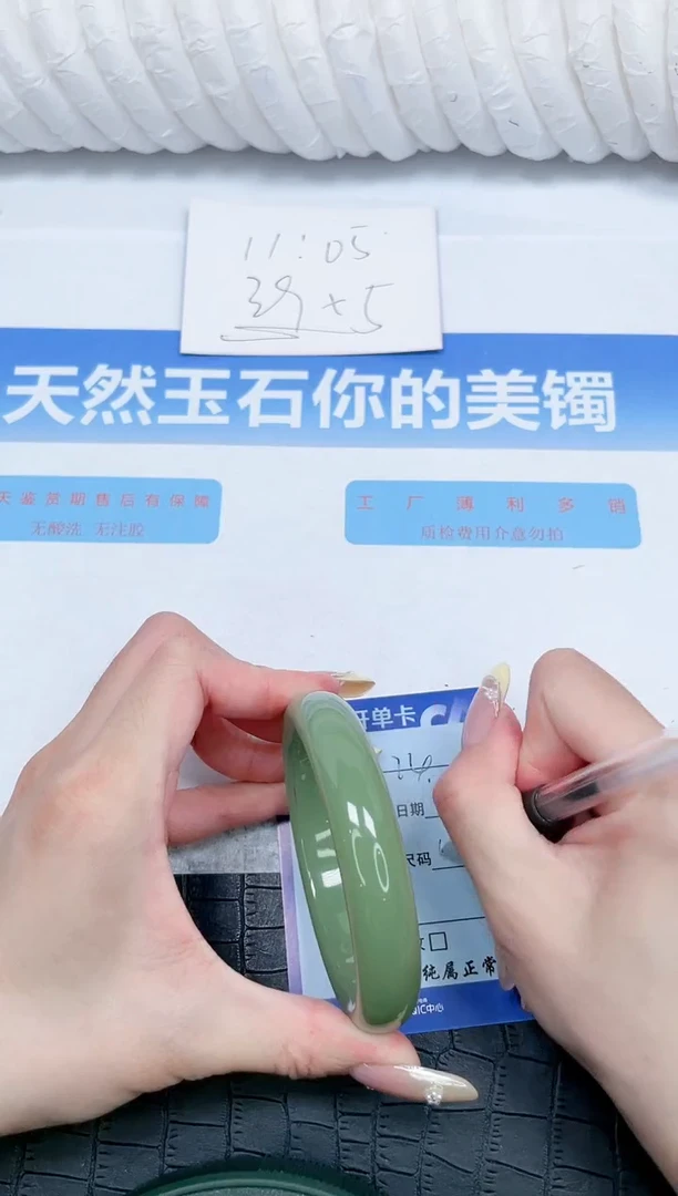 石英质玉手镯未镶嵌14-62.5