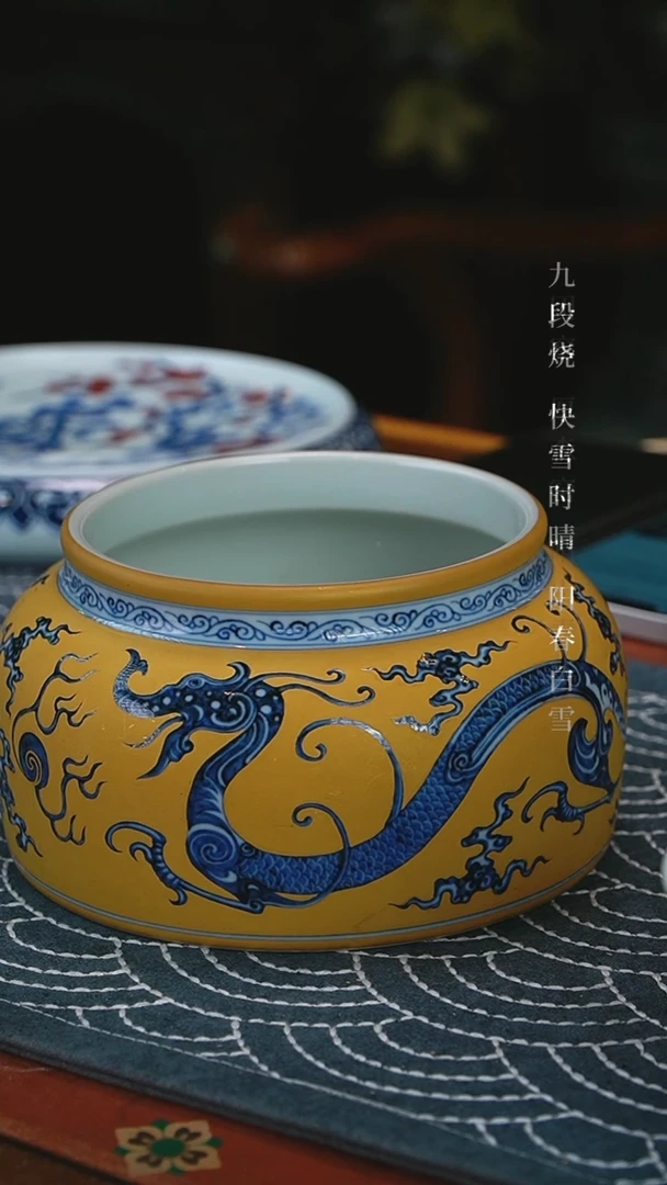 泊*快雪时晴金地汉龙水洗