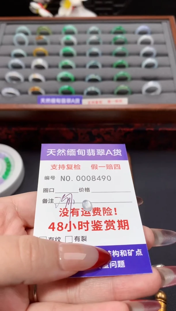 裸石翡翠淘**哦蛋面