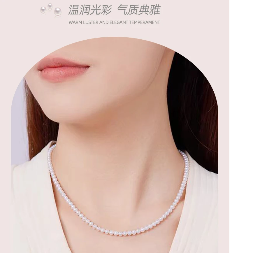 （S特选冷白）淡水珍珠3.0-3.5MM baby链小米链 G18K金扣件（AU750）