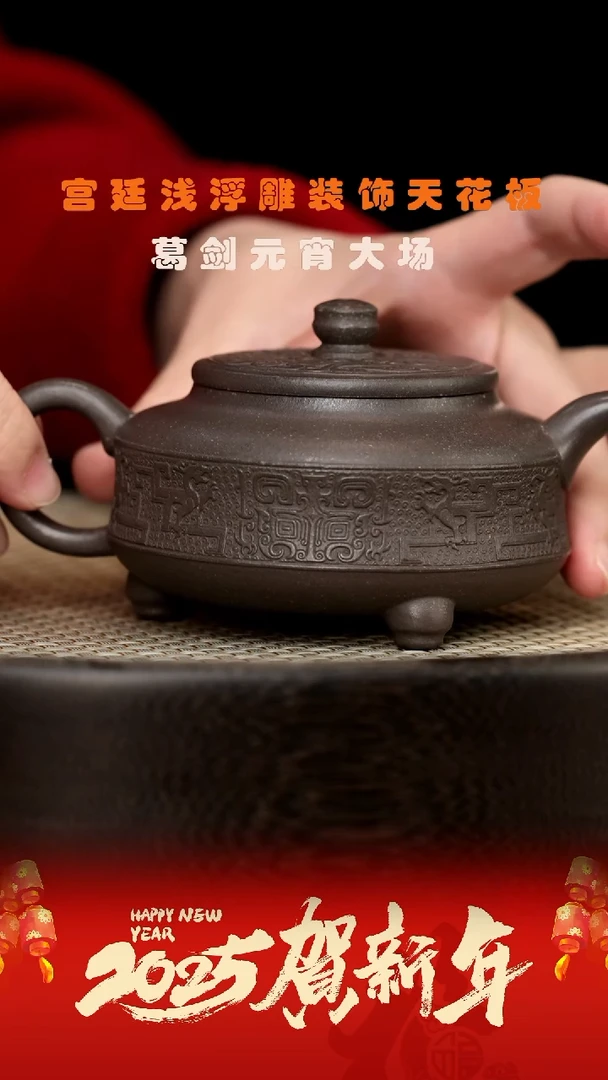 【闪购商品】紫砂茶壶MGF2葛剑麒麟望月天青泥240