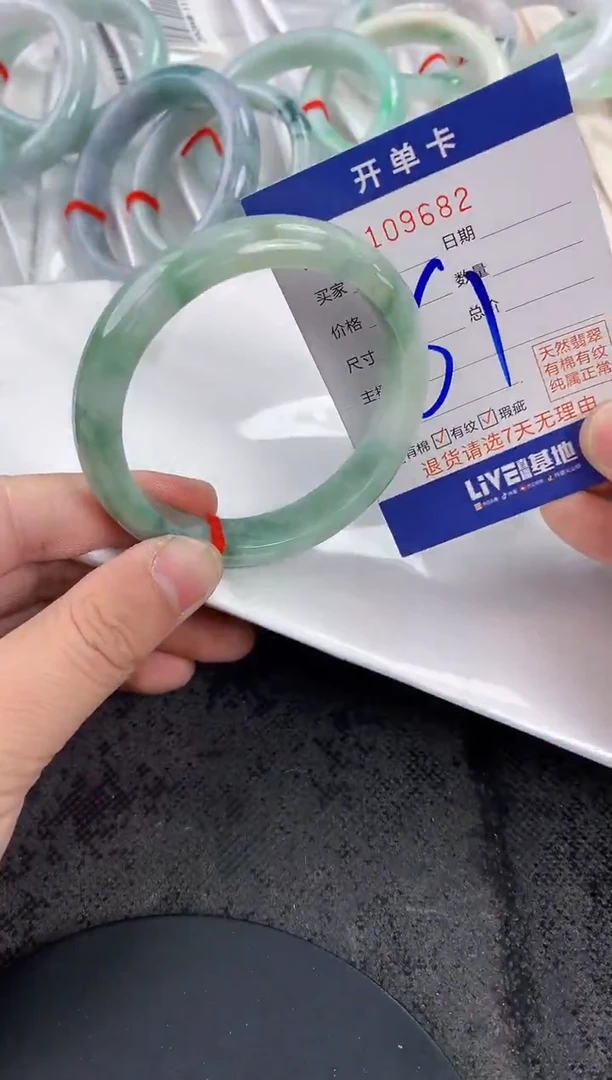 未镶嵌手镯翡翠AAAAAAAAAAAA