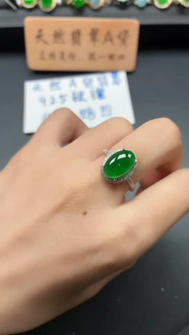 银S925镶嵌戒指翡翠1111