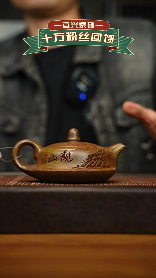 茶壶紫砂宜兴原矿 手工 紫砂壶容量200cc