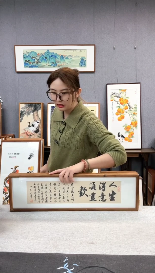 【闪购商品】国画童志华-手写带框作品-20*70-将进酒