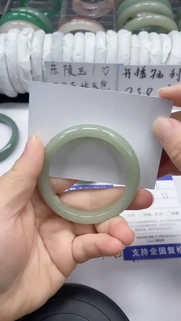 未镶嵌手镯石英质玉102-53/54