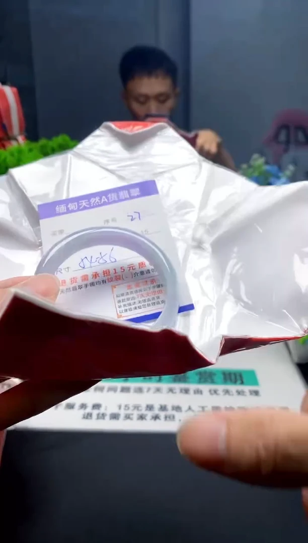 未镶嵌手镯翡翠27缅甸天然A货翡翠需包容瑕疵，介意慎拍