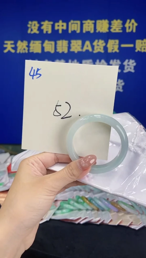 未镶嵌手镯（贵妃镯）翡翠珊*?翡翠手镯单样发一45