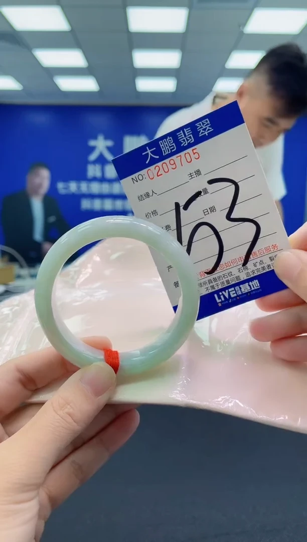 未镶嵌手镯翡翠 AAAAAAAAAA