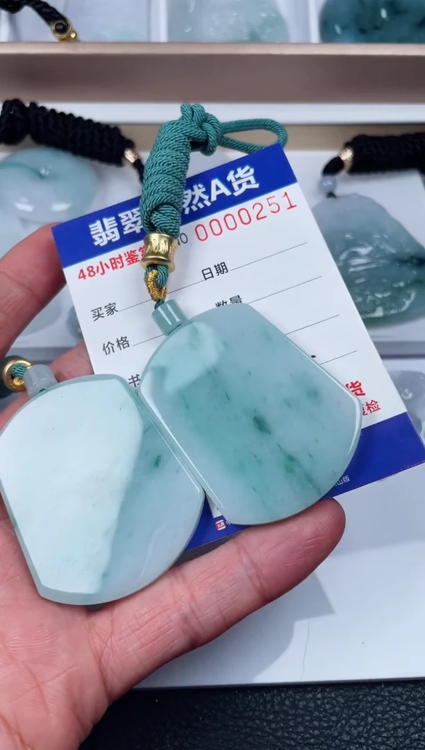 【闪购商品】翡翠颈饰未镶嵌无事牌