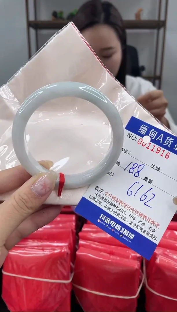 未镶嵌手镯翡翠