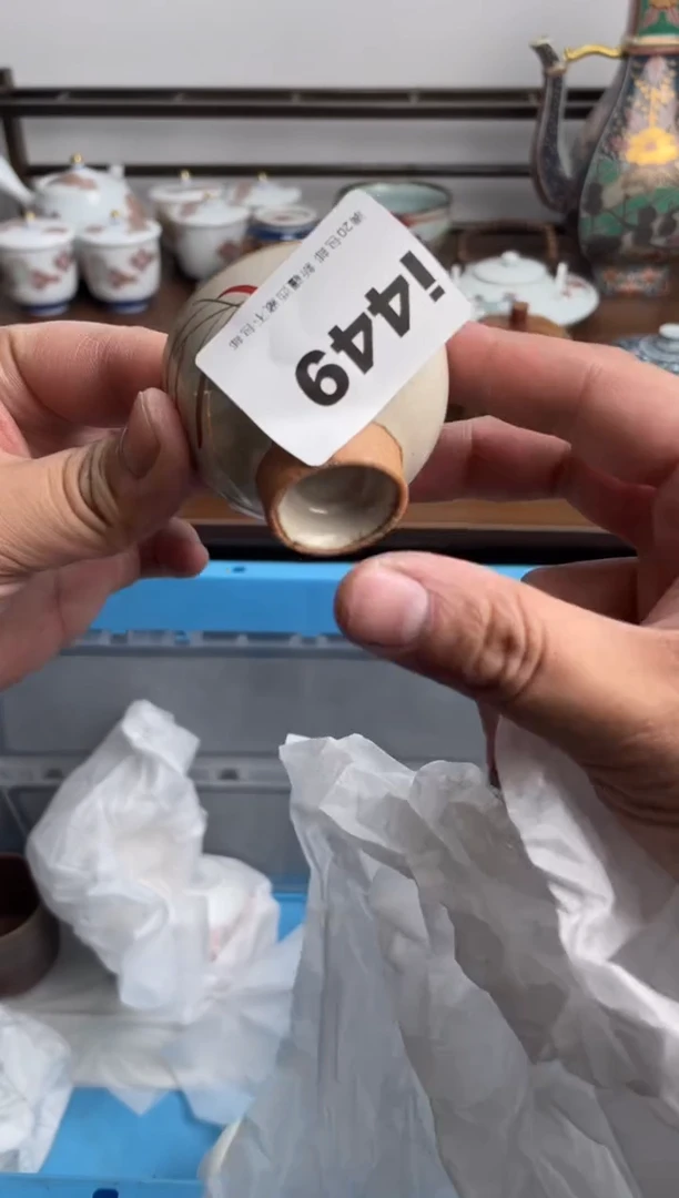 【闪购商品】瓷片449-i-满20包邮48h凑单