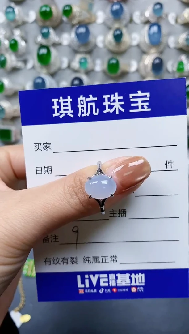 【闪购商品】翡翠戒指银S925镶嵌0009
