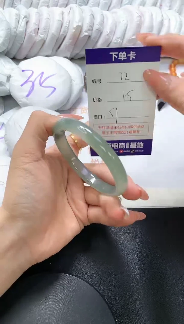 手镯玛瑙/玉髓未镶嵌72