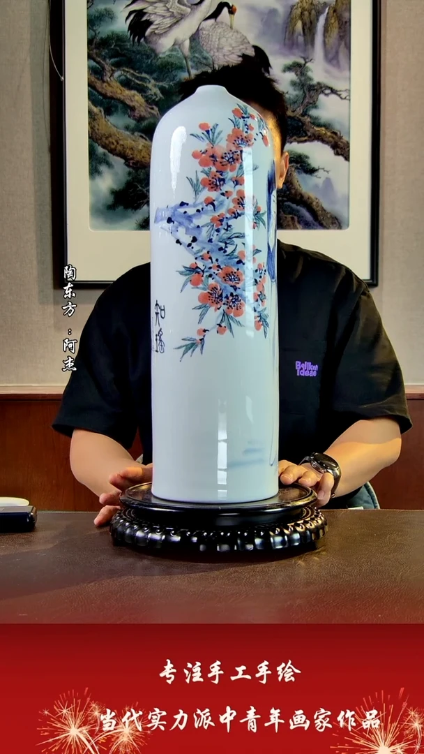 花瓶摆件鑫*钰景德镇陶东方陶瓷艺术作品花瓶摆件