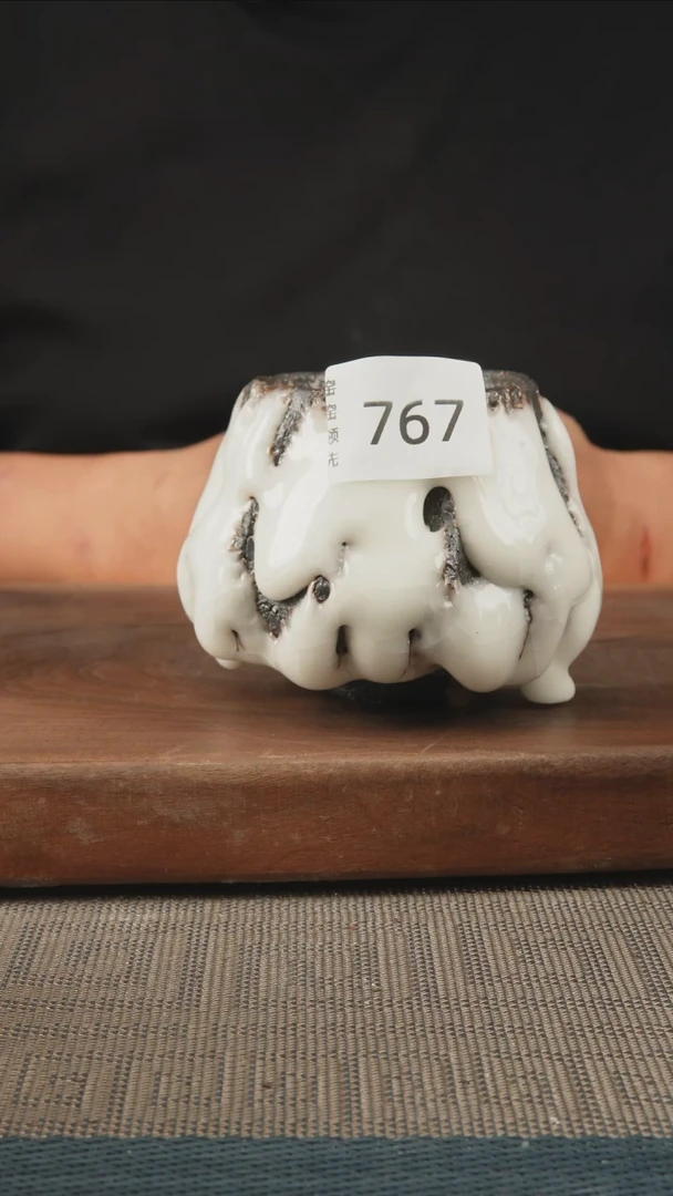 恣**荡767窑窑领先 孤品原创