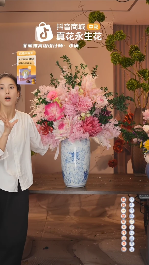 木：  花+花瓶一整套花