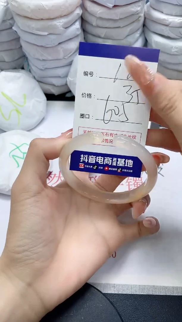 未镶嵌手镯玛瑙/玉髓176