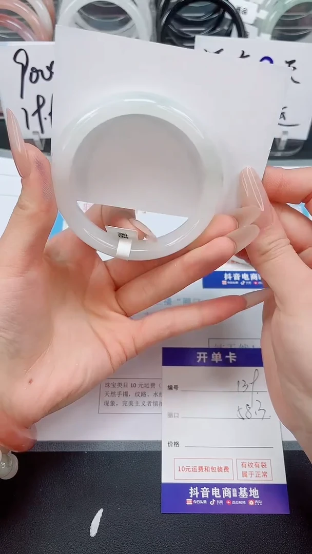 【闪购商品】石英质玉手镯未镶嵌139--圈口58.3
