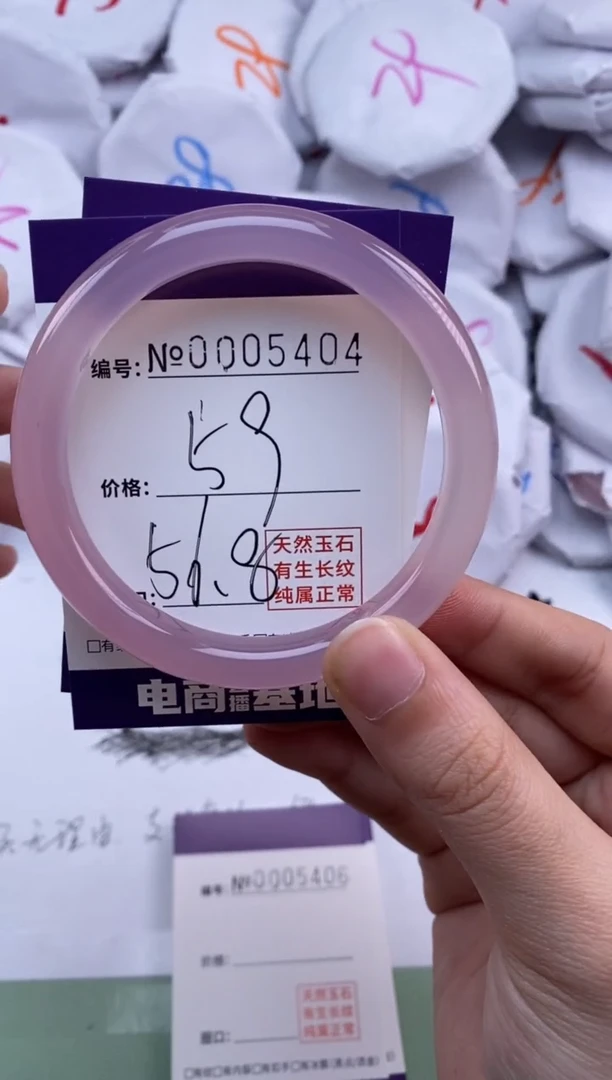 【闪购商品】玛瑙/玉髓手镯未镶嵌5404