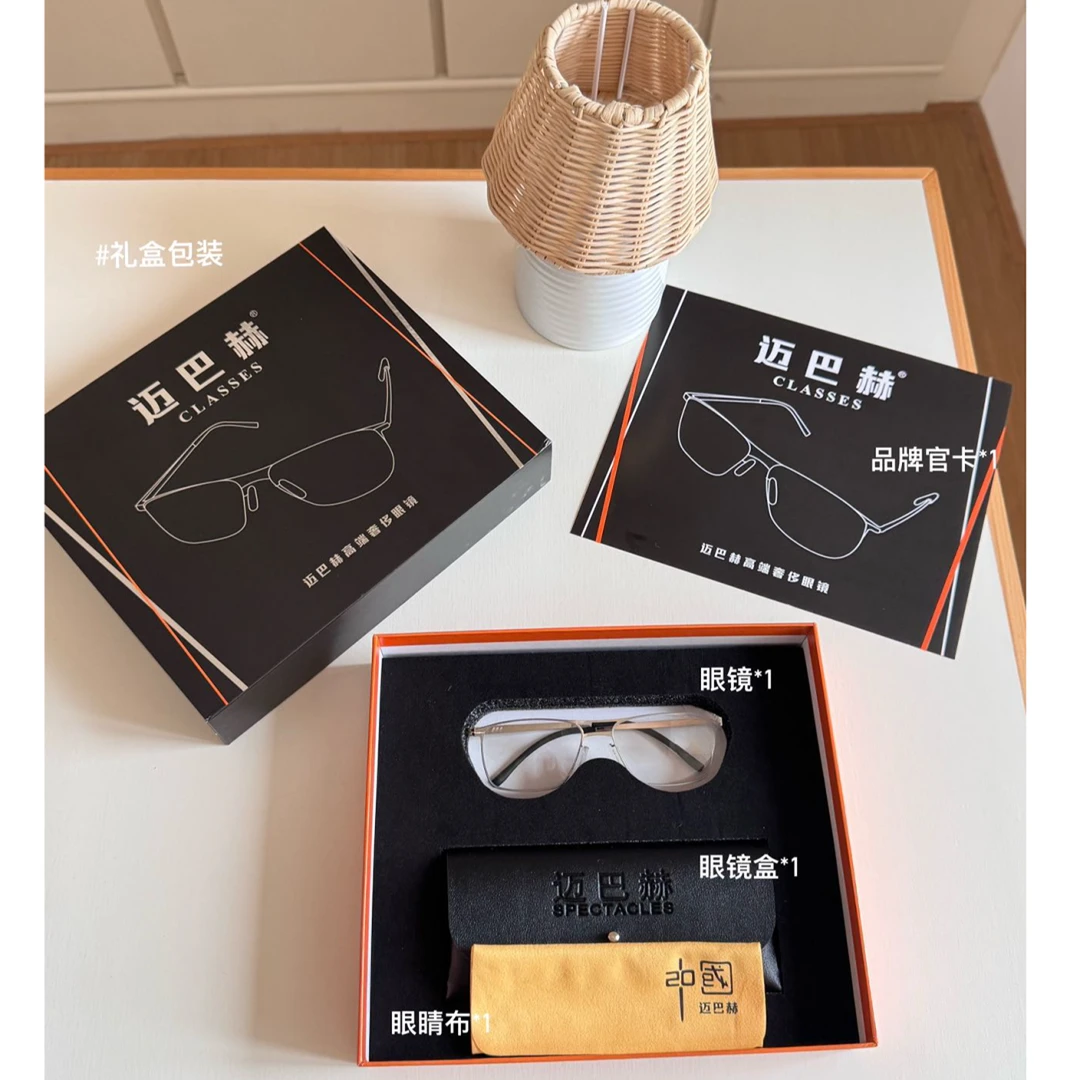 迈巴赫防蓝光老花镜⑤