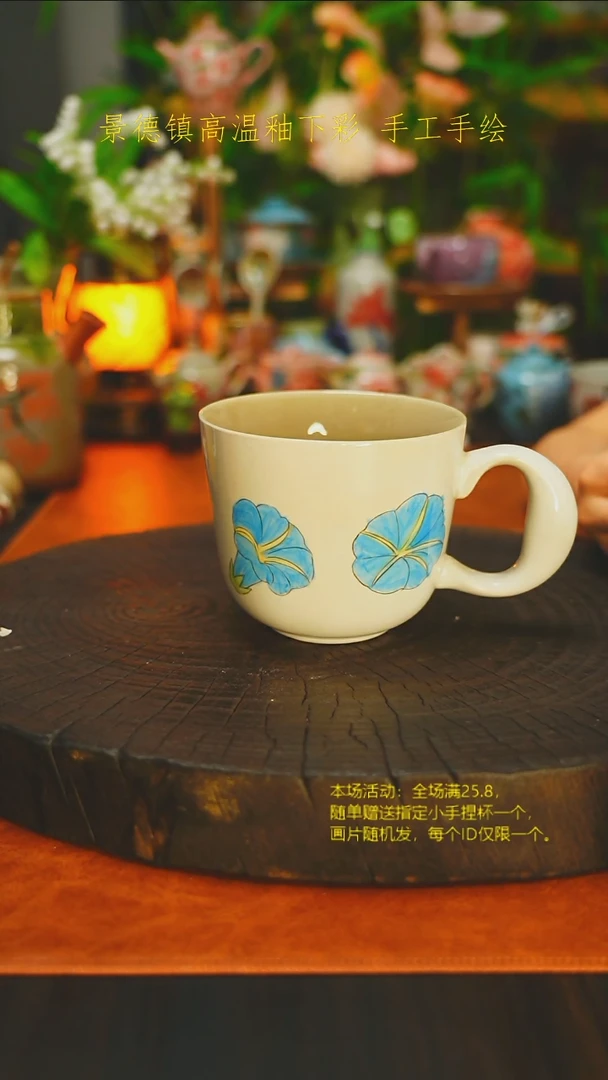 其他万能杯-素简手作473
