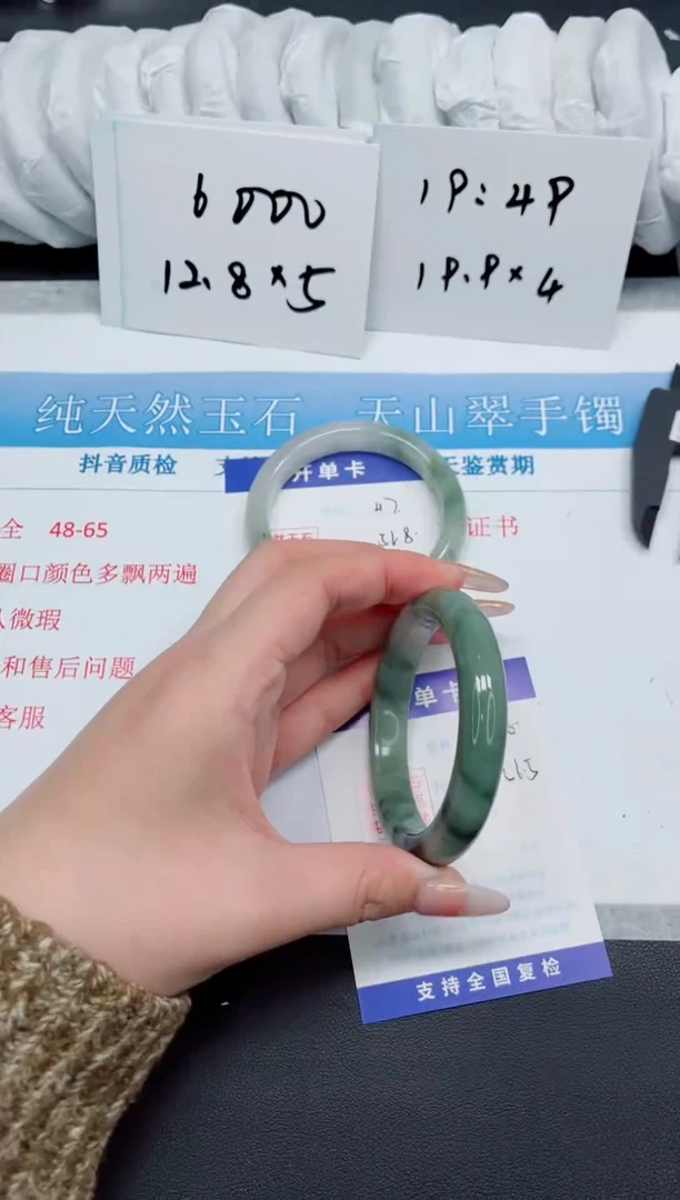 【闪购商品】石英质玉手镯未镶嵌48-56.5