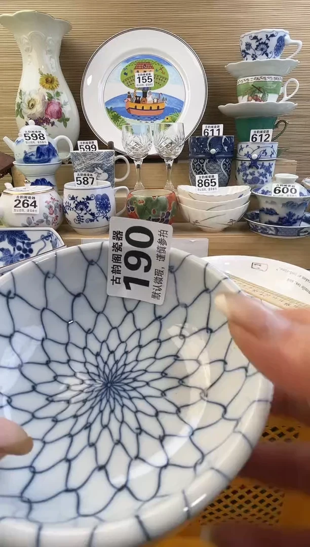 铭*摆件瓷器瓷器瓷器