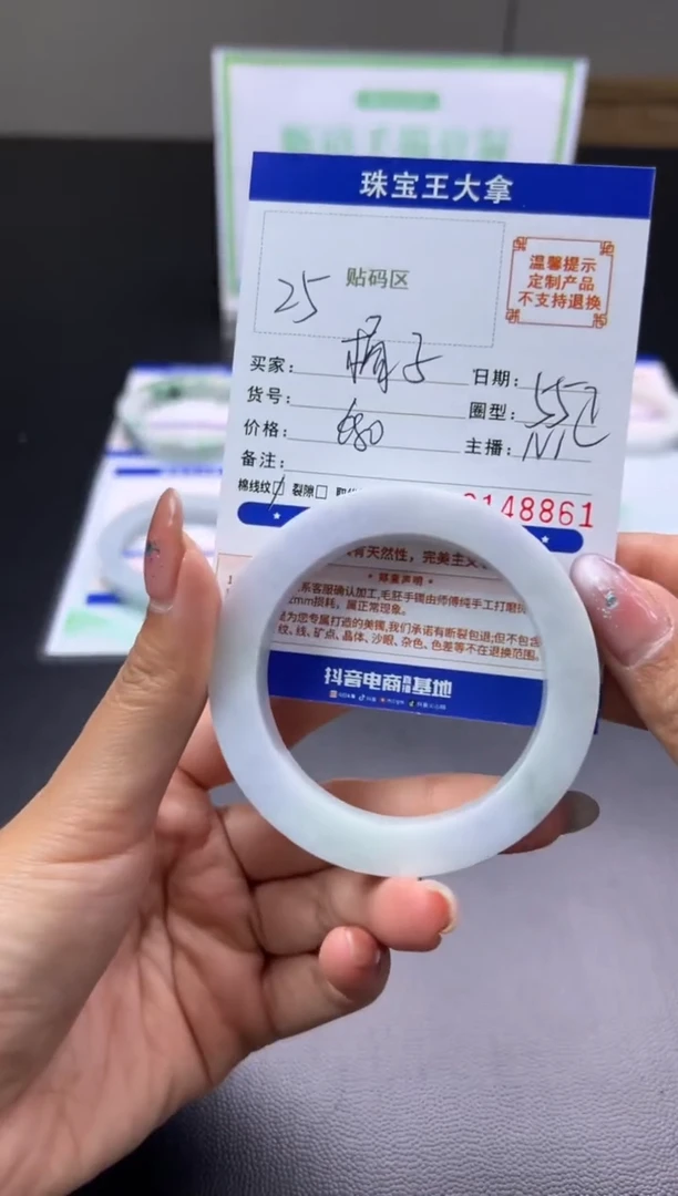 未镶嵌手镯定制翡翠橘***?手镯