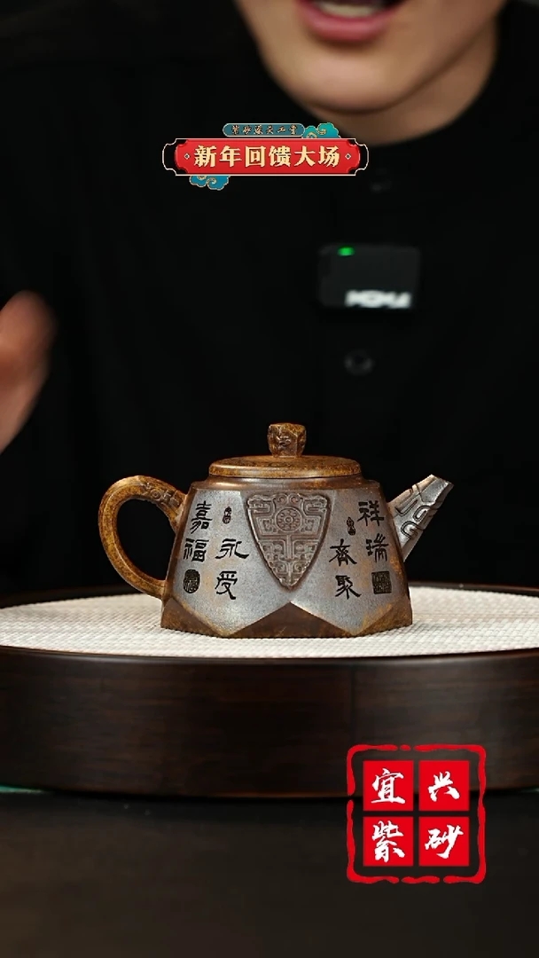 【闪购商品】紫砂茶壶宜兴紫砂壶