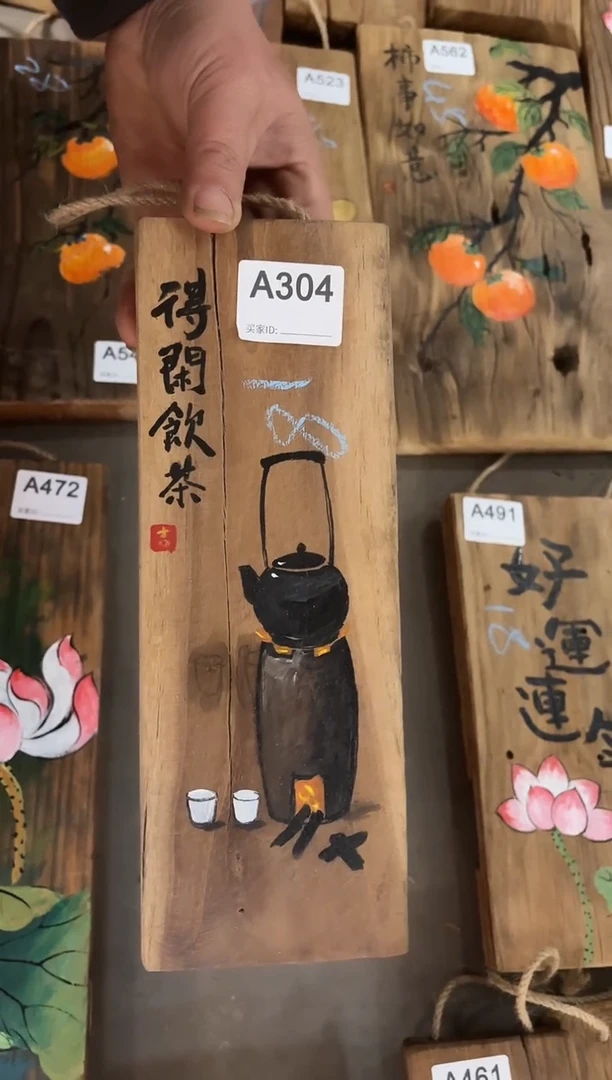 一*风化老门板丙烯画