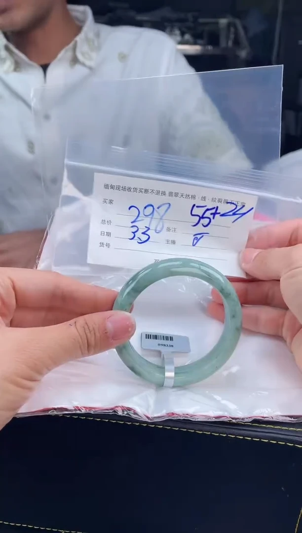 【闪购商品】定制翡翠手镯未镶嵌毛货手镯需精细抛光/55