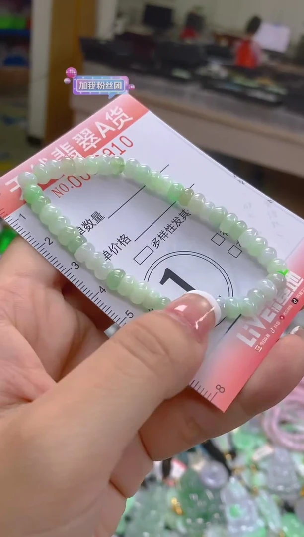 翡翠未镶嵌颈饰闪购0010910