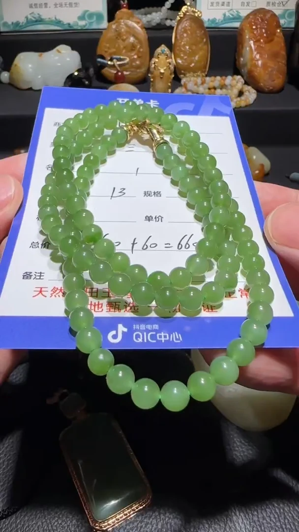 未镶嵌和田玉挂件三*链子
