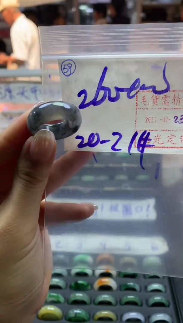 【闪购商品】定制翡翠未镶嵌59戒圈2021*270元毛货需精抛光发