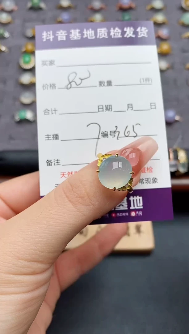 银S925镶嵌戒指翡翠....