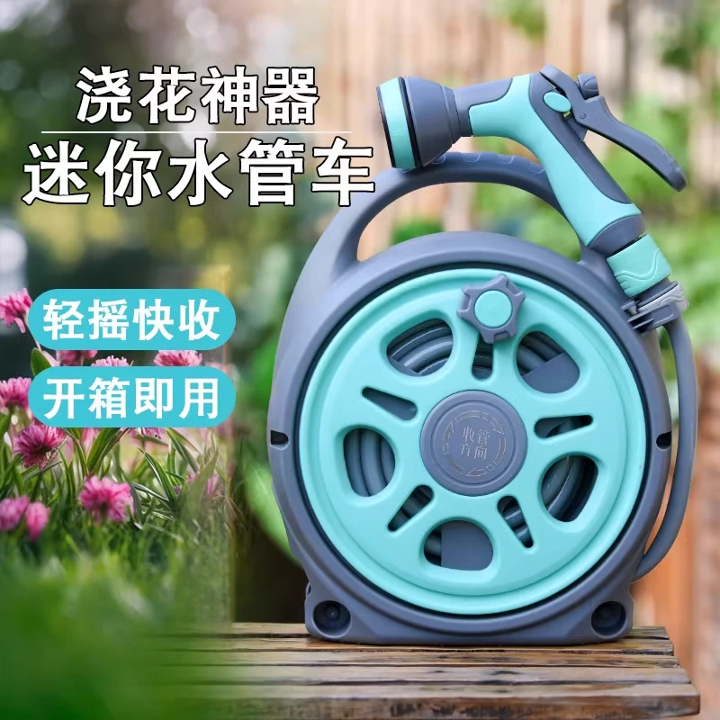 园艺浇花水喷头花洒喷雾器水管车软管收纳架家用浇菜浇水神器水枪