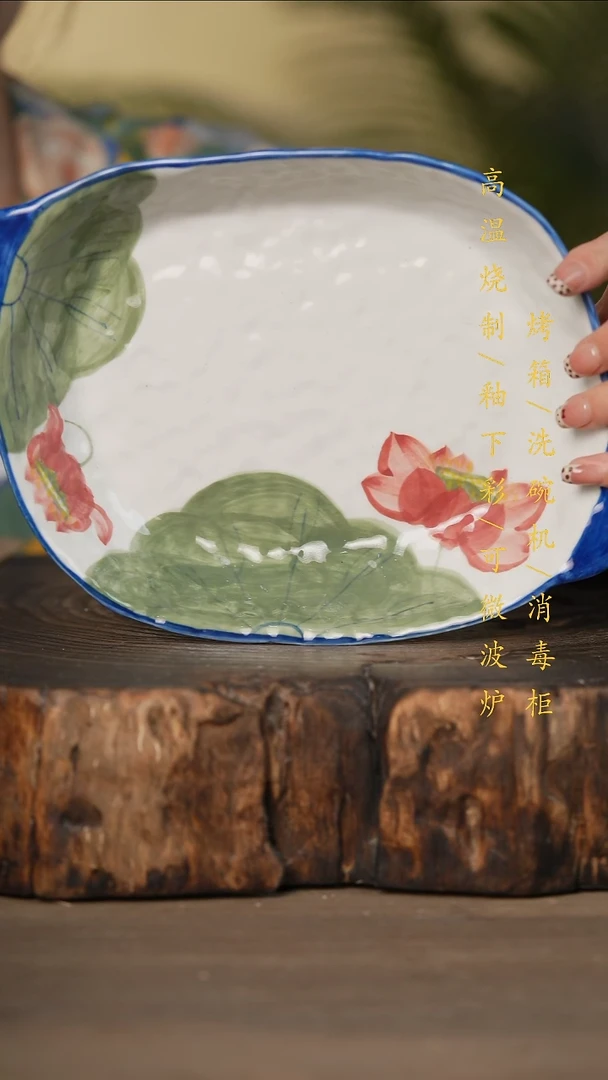 瓷片景德镇高温釉下彩可微波烤箱洗碗机