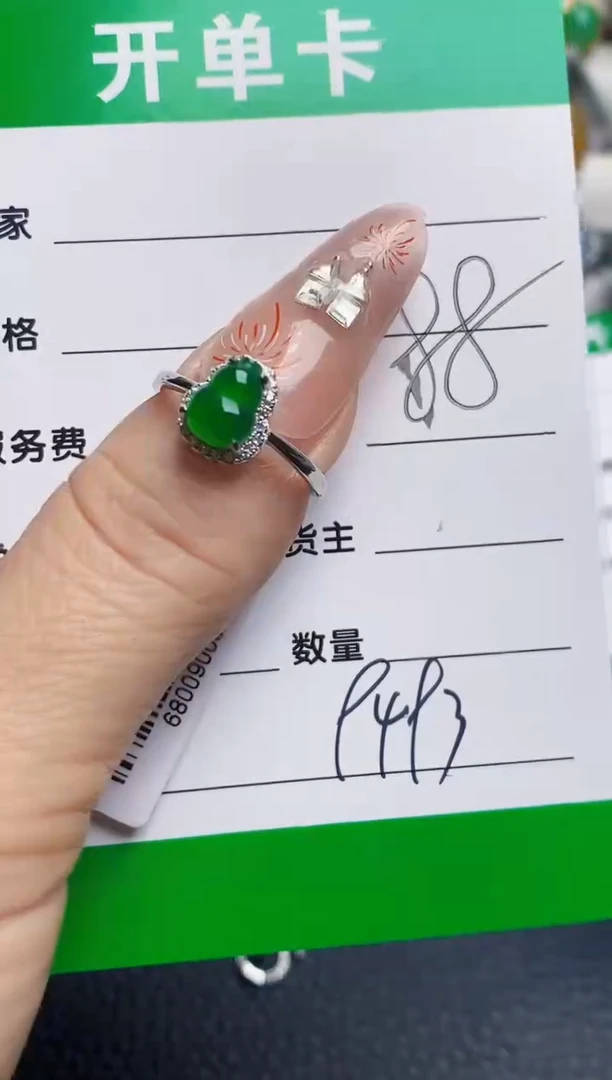 银S925镶嵌戒指翡翠9493